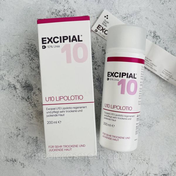 Excipial 10 Lipolotion (Ексіпіал) - живильне молочко для сухої шкіри з високим вмістом сечовини Німеччина 200 мл 1065 фото