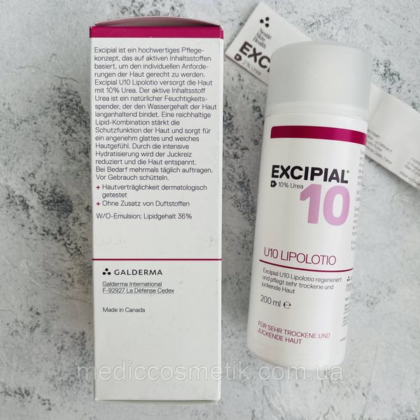 Excipial 10 Lipolotion (Эксипиал)- питательное молочко для сухой кожи с высоким содержанием мочевины 200 мл 1065 фото