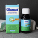 Silomat (Силомат) &ndash; сироп от сухого кашля с алтейом и медом 100 мл Германия 1600 фото 1