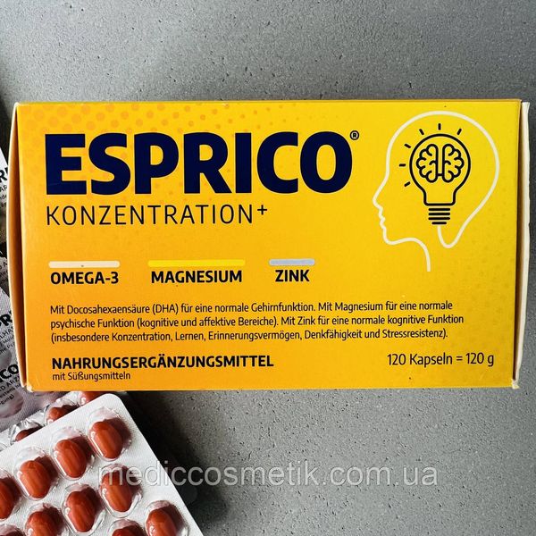 Esprico (Еспріко) - комплекс для концентрації уваги для дітей 120 капсул Німеччина 1061 фото