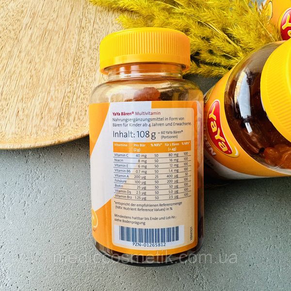 Yaya Multivitamin Baren (ЯЯ) - витаминный комплекс для детей с 4 лет 60 штук Германия 1255 фото