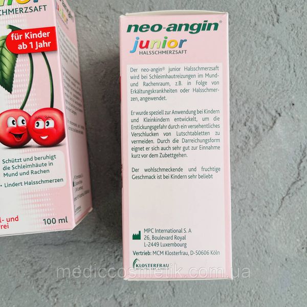 NEO ANGIN junior (Нео-ангин) - сироп для детей от 1 года при боли в горле 1479 фото