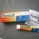 Fenistil gel (Фенистил гель) - охлаждающий гель при опыках, аллергии и укусах насекомых 30 мл Германия 1421 фото 2