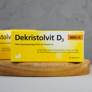 Dekristolvit D3 (Декрістовіт) 4000 МО - вітамін Д3 для дорослих 30 таблеток Німеччина 1399 фото