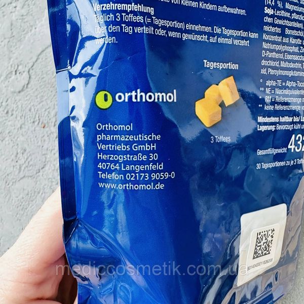 Orthomol junior Omega plus (Ортомол омега плюс) - комплекс для мозкової активності дитини на місяць Німеччина 1154 фото