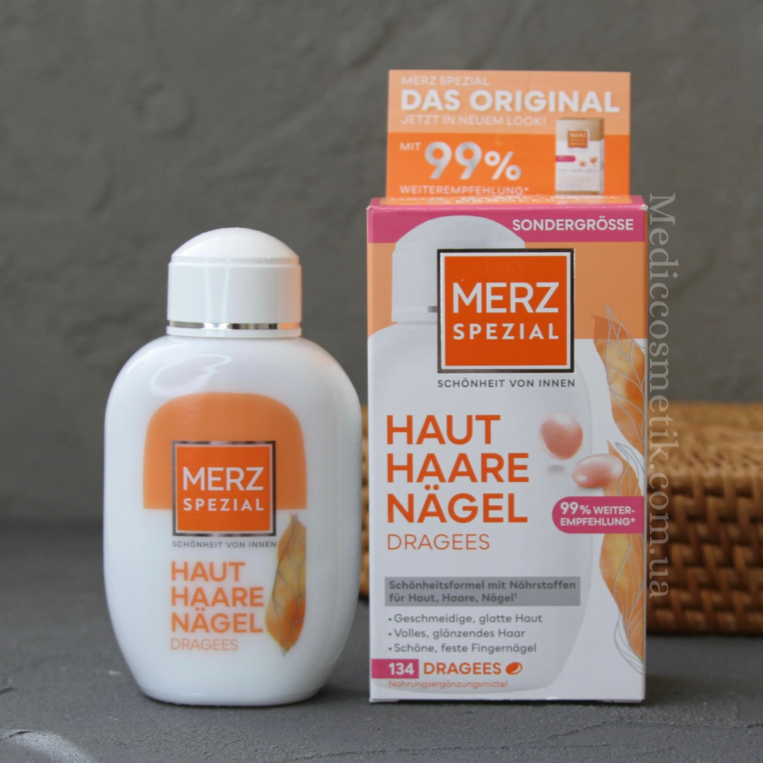 Merz Spezial Dragees — вітаміни для волосся, шкіри та нігтів, 134