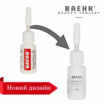 Baehr NAGELFALZ-ÖL (Баехр) олія для нігтів і шкіри 7 ml 1573 фото