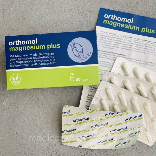 Orthomol Magnesium Plus (Ортомол Магнезіум Плюс) - відновлення нервової системи та ефективна робота м'язів  1156 фото