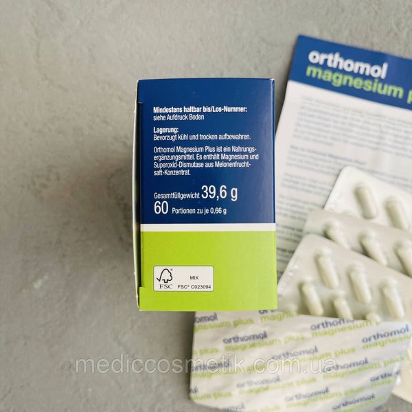 Orthomol Magnesium Plus (Ортомол Магнезиум Плюс) – восстановление нервной системы и эффективная работа мышц 1156 фото