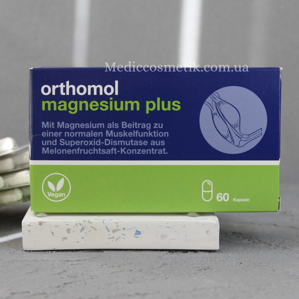 Orthomol Magnesium Plus (Ортомол Магнезиум Плюс) – восстановление нервной системы и эффективная работа мышц 1156 фото