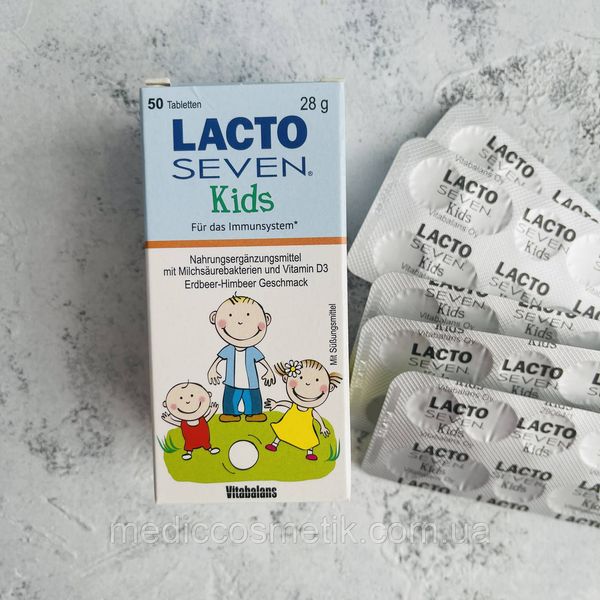 Lacto Seven Kids (Лакто севен) - пробиотик для детей с 1 года 50 штук Германия  1462 фото