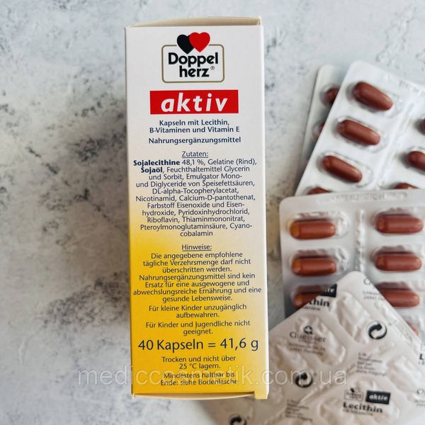 Doppelherz Lecithin+B-Vitamine (Лецитин) - вітамінний комплекс з лецитином і 7 важливими вітамінами групи B  1112 фото