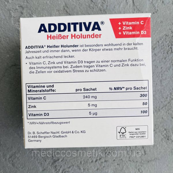 Additiva (Аддитива) - горячий напиток с витамином С, цинком и витамином D3 для поддержки и укрепления иммунной системы 1301 фото