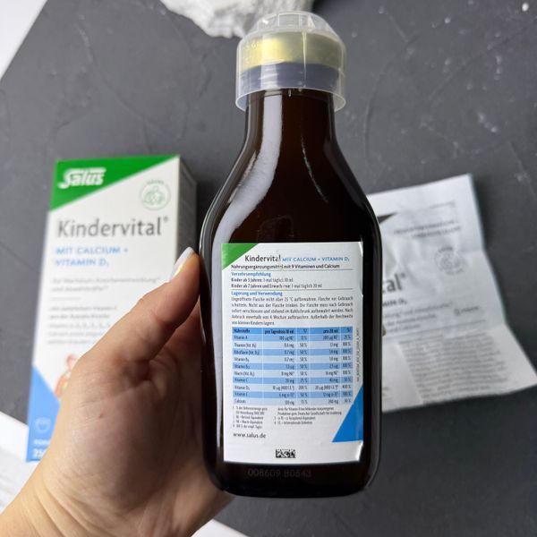 Kindervital Salus (Киндервиталь) &ndash; витаминный комплекс для детей кальцием и витамином D3 250 мл 2027 фото