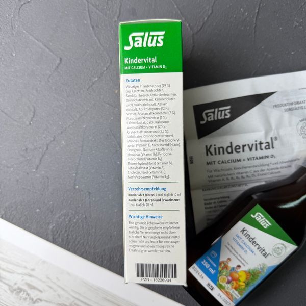 Kindervital Salus (Киндервиталь) &ndash; витаминный комплекс для детей кальцием и витамином D3 250 мл 2027 фото