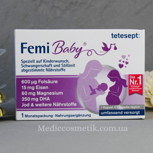 FemiBaby Tetesept (Фемібебі) - вітамінний комплекс для плануючих, вагітних і годуючих матусь 1066 фото