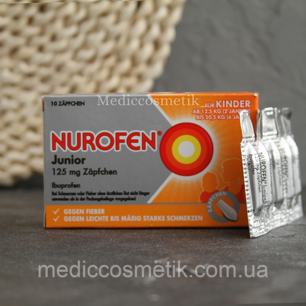 Nurofen для діток (Нурофен)- свічки на основі ібупрофену 125мг 10 штук Німеччина 1624 фото