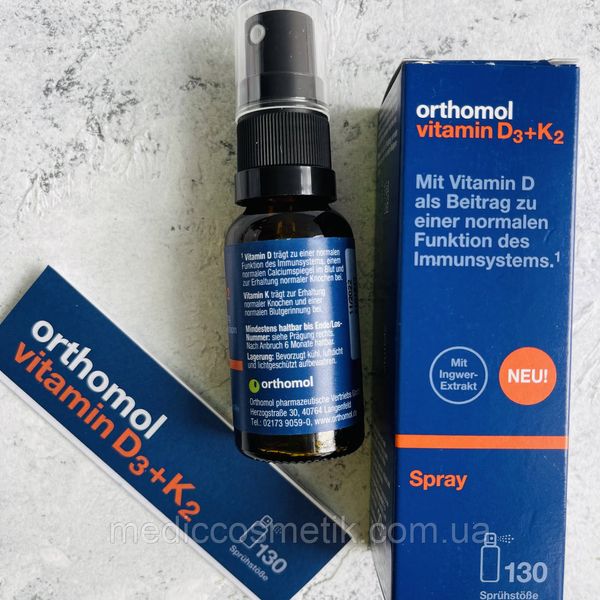 Orthomol Vitamin D3+K2 спрей (Ортомол) - німецький полівітамінний комплекс створений для підтримки імунної системи та здоров'я кісток 1635 фото