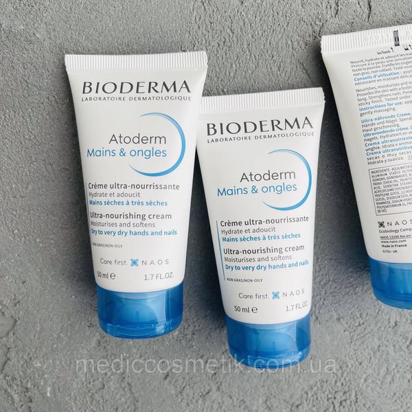 Bioderma Cream Hand&Nails (Біодерма) - крем для рук для дуже сухої та чутливої, атопічної шкіри 50 мл 1017 фото