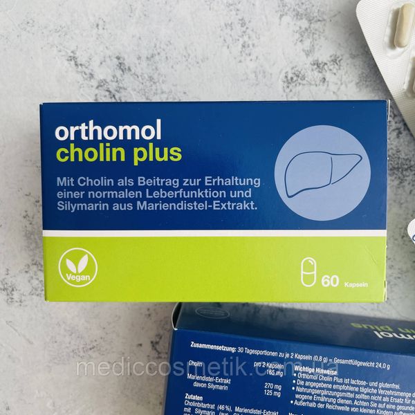 Orthomol Cholin Plus (Ортомол Холин Плюс) – поддержка нормальной функции печени Германия 1146 фото