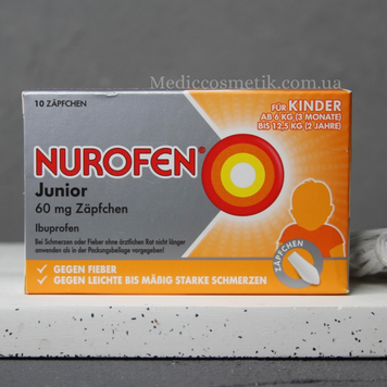 Nurofen для діток (Нурофен) - свічки на основі ібупрофену 60 мг 10 штук Німеччина 1663 фото