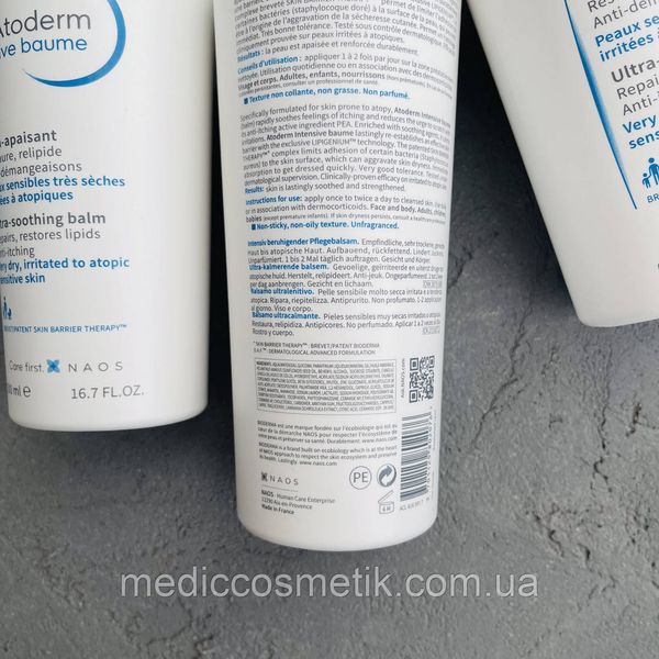 Bioderma Atoderm Intensive Baume (Біодерма інтенсів Бауме) - інтенсивний бальзам для дуже сухої та чутливої, атопічної шкіри 500 мл 1024 фото