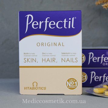 Perfectil original (Перфектил Ориджинал) – специальный комплекс для красоты и здоровья 30 штук Великобритания 1191 фото