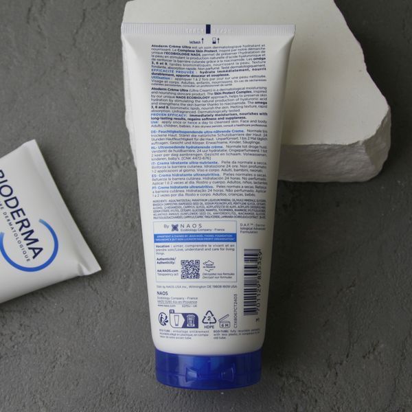 Bioderma Atoderm Intensive Baume (Біодерма інтенсів бауме) - інтенсивний бальзам для дуже сухої та чутливої, атопічної шкіри 200 мл 3033 фото