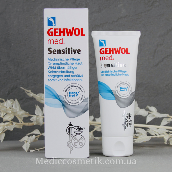 Gehwol Sensitive (Гевуль) - крем для чувствительной кожи ног 75 мл 1083 фото