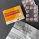 Dorithricin (Доритирицин)  - препарат для быстрого лечения боли в горле&nbsp;20 штук 2014 фото 6