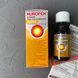 Nurofen сироп (Нурофен) апельсин Германия 100 мл 2029 фото 4