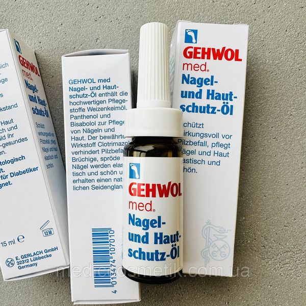 Gehwol Nagel und Haut schutz oil (Гевуль) - олія для нігтів та шкіри 15 мл Німеччина 1431 фото