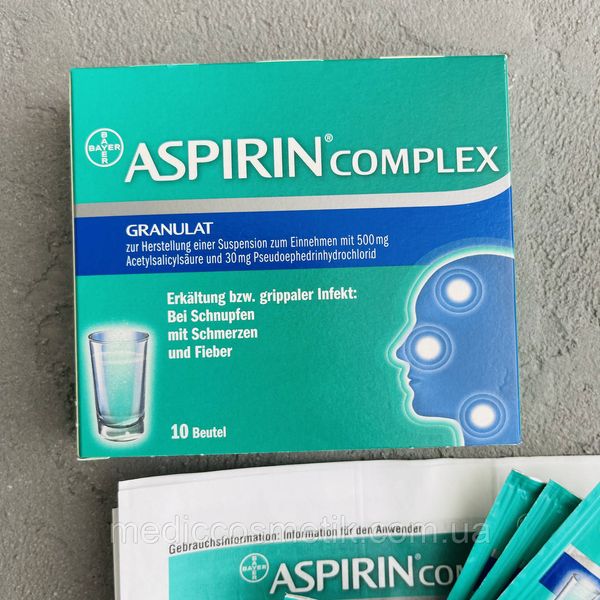 Aspirin complex (Аспирин Комплекс) - для облегчения симптомов простуды 10 саше Германия 1310 фото