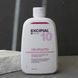 Excipial 10 Lipolotion (Эксипиал)- питательное молочко для сухой кожи с высоким содержанием мочевины 500 ml 1888 фото 1