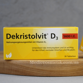 Dekristolvit D3 (Декристолвит) 5600 МЕ - витамин Д3 для взрослых 30 таблеток Германия 1400 фото