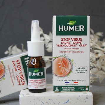 HUMER STOP VIRUS (Хьюмер) - назальный спрей против вирусных инфекций при простуде и гриппе 1440 фото