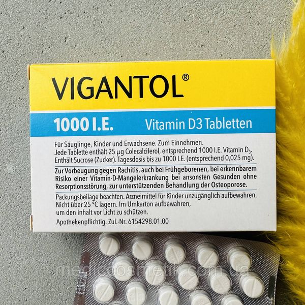 Vigantol (Вігантол) - вітамін Д3 в таблетках 1000 МО 100 таблеток Німеччина 1382 фото