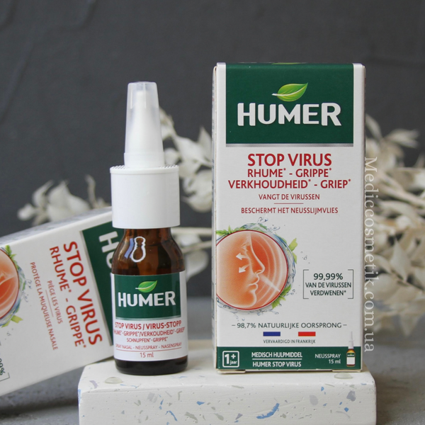 HUMER STOP VIRUS (Хьюмер) - назальный спрей против вирусных инфекций при простуде и гриппе 1440 фото