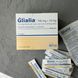 Glialia&reg; 700 mg + 70 mg (Гліалія) &mdash; підтримка нервової системи та захист нейронів 30 саше Італія 3026 фото 2