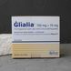 Glialia&reg; 700 mg + 70 mg (Гліалія) &mdash; підтримка нервової системи та захист нейронів 30 саше Італія 3026 фото 1