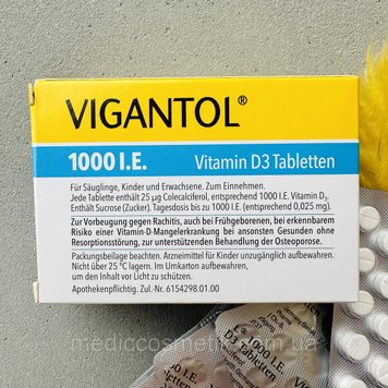 Vigantol (Вигантол) - витамин Д3 1000 МЕ 200 таблеток Германия 1383 фото