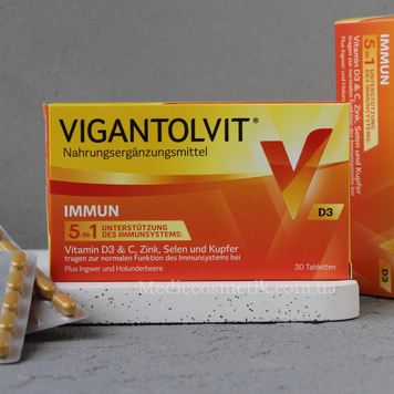 Vigantolvit immun (Вігантолвіт) - вітаміни для підтримки імунітету 30 таблеток Німеччина 1388 фото