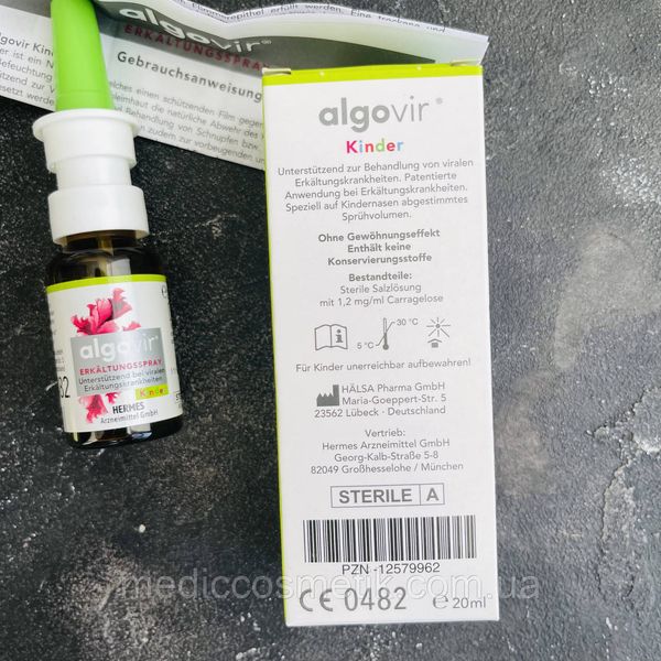 AlgoVIR (Альговир) -  противовирусный назальный спрей для детей 0000 фото