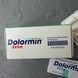 DOLORMIN Extra (Долормин) - обезболивающие таблетки 50 штук Германия 1699 фото 5
