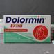 DOLORMIN Extra (Долормин) - обезболивающие таблетки 50 штук Германия 1699 фото 1