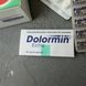 DOLORMIN Extra (Долормин) - обезболивающие таблетки 50 штук Германия 1699 фото 4