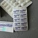 DOLORMIN Extra (Долормин) - обезболивающие таблетки 50 штук Германия 1699 фото 3
