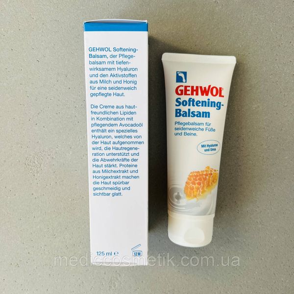 Gehwol Softening Balsam (Гевуль)- бальзам для интенсивного увлажнения 125 мл Германия 1084 фото