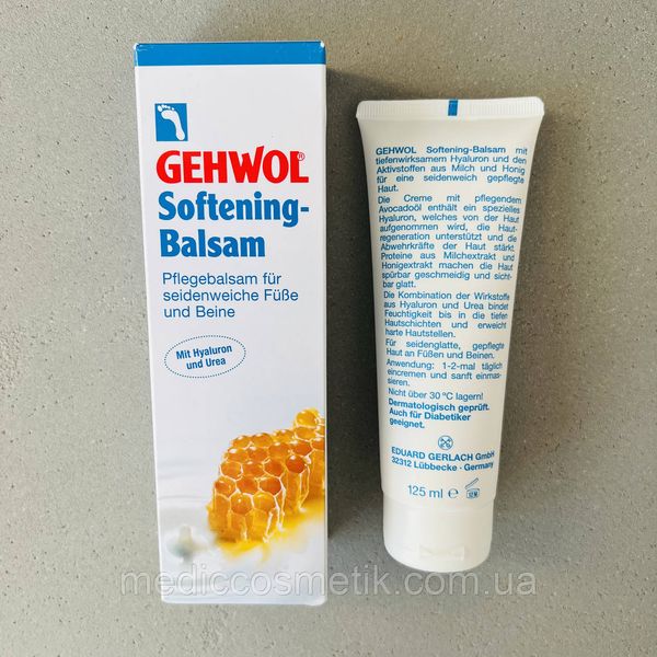 Gehwol Softening Balsam (Гевуль)- бальзам для интенсивного увлажнения 125 мл Германия 1084 фото