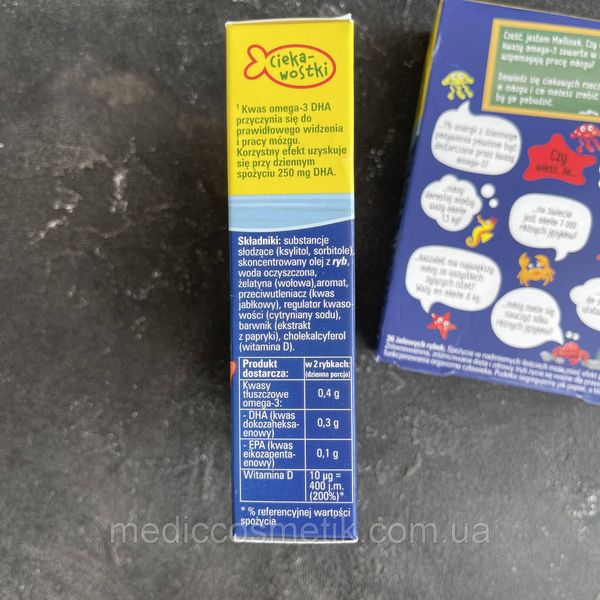 Mollers Omega-3 + Vitamin D (Мюллерс)  - желейные рыбки Омега-3 для детей с 3 лет  1123 фото